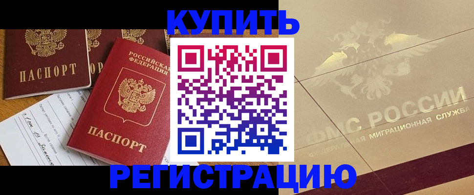 найти адрес прописки в Междуреченске